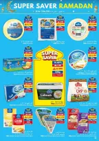 Offres supermarché Viva Oman de 18 mars à 3 avril 2026 SUPER ÉCONOMIES RAMADAN