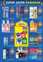 Offres supermarché Viva Oman de 18 mars à 3 avril 2026 SUPER ÉCONOMIES RAMADAN