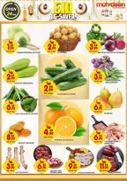 Ofertas de supermercado mohideen Dubai de 18 a 22 marzo 2026 EID Big Saver Deals