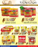 Ofertas de Mercados Hassan Mahmoud Bahréin de 18 a 25 marzo 2026 Ofertas Eid Mubarak