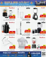 Sultan Center Oman offers from 18 to 25 March 2026 Eid Mubarak Offers