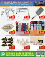 Sultan Center Oman offers from 18 to 25 March 2026 Eid Mubarak Offers