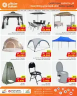 Sultan Center Oman offers from 18 to 25 March 2026 Eid Mubarak Offers