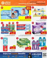 Sultan Center Oman offers from 18 to 25 March 2026 Eid Mubarak Offers