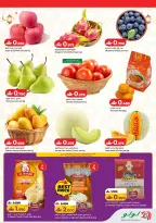 Lulu Oman offers from 16 to 20 March 2026 5 Days Eid Savers