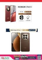 Lulu Oman offers from 16 to 20 March 2026 5 Days Eid Savers