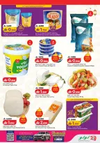 Lulu Oman offers from 16 to 20 March 2026 5 Days Eid Savers