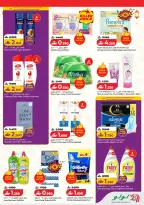 Lulu Oman offers from 16 to 20 March 2026 5 Days Eid Savers