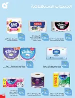 Panda Saudi Arabia offers from 18 to 24 March 2026 Eid Offers