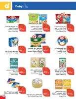 Panda Saudi Arabia offers from 18 to 24 March 2026 Eid Offers