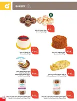 Panda Saudi Arabia offers from 18 to 24 March 2026 Eid Offers