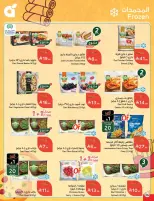 Panda Saudi Arabia offers from 18 to 24 March 2026 Eid Offers