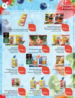 Panda Saudi Arabia offers from 18 to 24 March 2026 Eid Offers