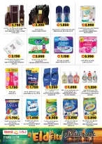 Grand Hypermarket Oman offers from 17 to 19 March 2026 Fresh Market Deals