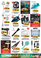 Grand Hypermarket Oman offers from 17 to 19 March 2026 Fresh Market Deals