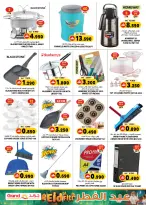 Grand Hypermarket Oman offers from 17 to 19 March 2026 Fresh Market Deals