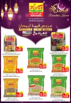 Offres Hypermarché Al Ezza Oman de 18 à 22 mars 2026 Offres de l'Aïd Moubarak