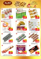 Offres Hypermarché Al Ezza Oman de 18 à 22 mars 2026 Offres de l'Aïd Moubarak