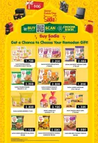 Offres Hypermarché Al Ezza Oman de 18 à 22 mars 2026 Offres de l'Aïd Moubarak