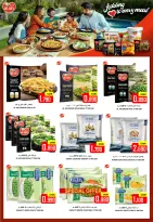 Offres Hypermarché Al Ezza Oman de 18 à 22 mars 2026 Offres de l'Aïd Moubarak