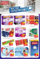 Offres Hypermarché Al Ezza Oman de 18 à 22 mars 2026 Offres de l'Aïd Moubarak