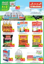 Offres Hypermarché Al Ezza Oman de 18 à 22 mars 2026 Offres de l'Aïd Moubarak