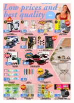 عروض مركز تخفيضات سنترو الإمارات من ١٩ حتى ٢٣ مارس ٢٠٢٦ مهرجان التسوق - مركز تخفيضات سنترو - الإمارات - 19 مارس 2026 – 23 مارس 2026 - صفحة 5