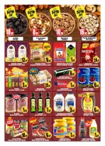 عروض مركز تخفيضات سنترو الإمارات من ١٩ حتى ٢٣ مارس ٢٠٢٦ مهرجان التسوق - مركز تخفيضات سنترو - الإمارات - 19 مارس 2026 – 23 مارس 2026 - صفحة 2