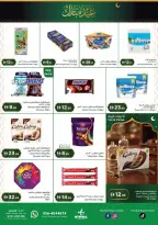 Ofertas de supermercado Istanbul Emiratos Árabes Unidos de 18 a 22 marzo 2026 Ofertas Eid Mubarak