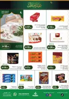 Ofertas de supermercado Istanbul Emiratos Árabes Unidos de 18 a 22 marzo 2026 Ofertas Eid Mubarak