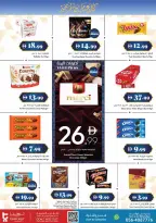 Trolleys supermarket UAE offers from 18 to 22 March 2026 Eid Mubarak Offers