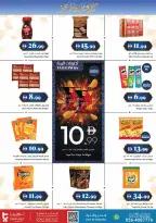 Trolleys supermarket UAE offers from 18 to 22 March 2026 Eid Mubarak Offers