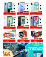 Al Qoot Hypermarket Oman offers from 18 to 21 March 2026 Eid Exclusive Offers