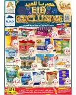 Al Qoot Hypermarket Oman offers from 18 to 21 March 2026 Eid Exclusive Offers