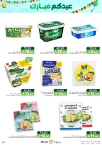 Mazaya Foods Saudi Arabia offers from 18 to 31 March 2026 Eid Offers