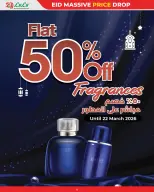 Offres Lulu Bahrein de 18 à 22 mars 2026 Réductions Eid