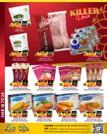 Offres Prime Marchés Arabie Saoudite de 18 à 24 mars 2026 Aïd el-Fitr