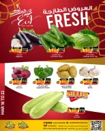 Offres Prime Marchés Arabie Saoudite de 18 à 24 mars 2026 Aïd el-Fitr