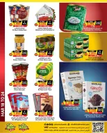 Offres Prime Marchés Arabie Saoudite de 18 à 24 mars 2026 Aïd el-Fitr