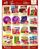 Ofertas de Mark & Save Arabia Saudita de 18 a 24 marzo 2026 Ofertas Eid Mubarak