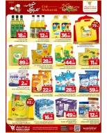 Ofertas de Mark & Save Arabia Saudita de 18 a 24 marzo 2026 Ofertas Eid Mubarak