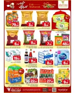Ofertas de Mark & Save Arabia Saudita de 18 a 24 marzo 2026 Ofertas Eid Mubarak