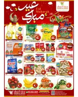 Ofertas de Mark & Save Arabia Saudita de 18 a 24 marzo 2026 Ofertas Eid Mubarak