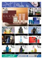 Ofertas de Safeer Emiratos Árabes Unidos de 17 a 25 marzo 2026 Ofertas Eid Mubarak