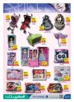 Ofertas de Safeer Emiratos Árabes Unidos de 17 a 25 marzo 2026 Ofertas Eid Mubarak