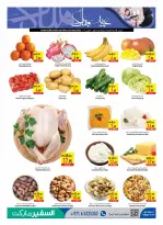 Ofertas de Safeer Emiratos Árabes Unidos de 17 a 25 marzo 2026 Ofertas Eid Mubarak