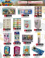 Km trading Hypermarkets Oman offers from 17 to 31 March 2026 Back to School Deals