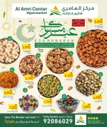 Al Amri Center Oman offers from 18 to 21 March 2026 Vegetable and fruit offers