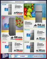 Sharaf DG Oman offers from 17 to 28 March 2026 Eid Gifting Sale