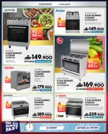 Sharaf DG Oman offers from 17 to 28 March 2026 Eid Gifting Sale